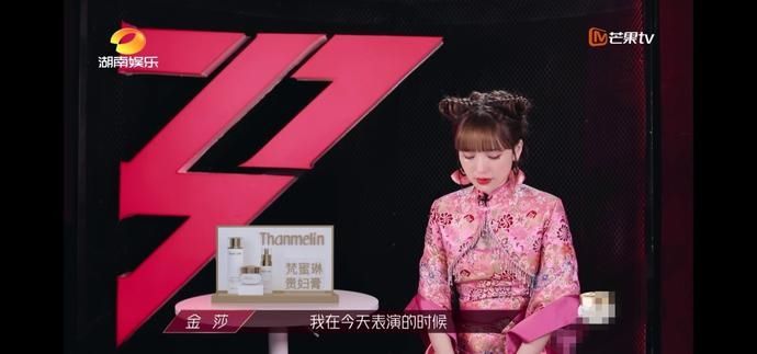  公演|《浪姐》第三次公演再受质疑，孟佳团全场最燃，票数却倒数第一？