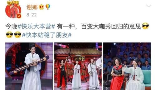 消失|消失6年的王牌综艺,终于要回来了!