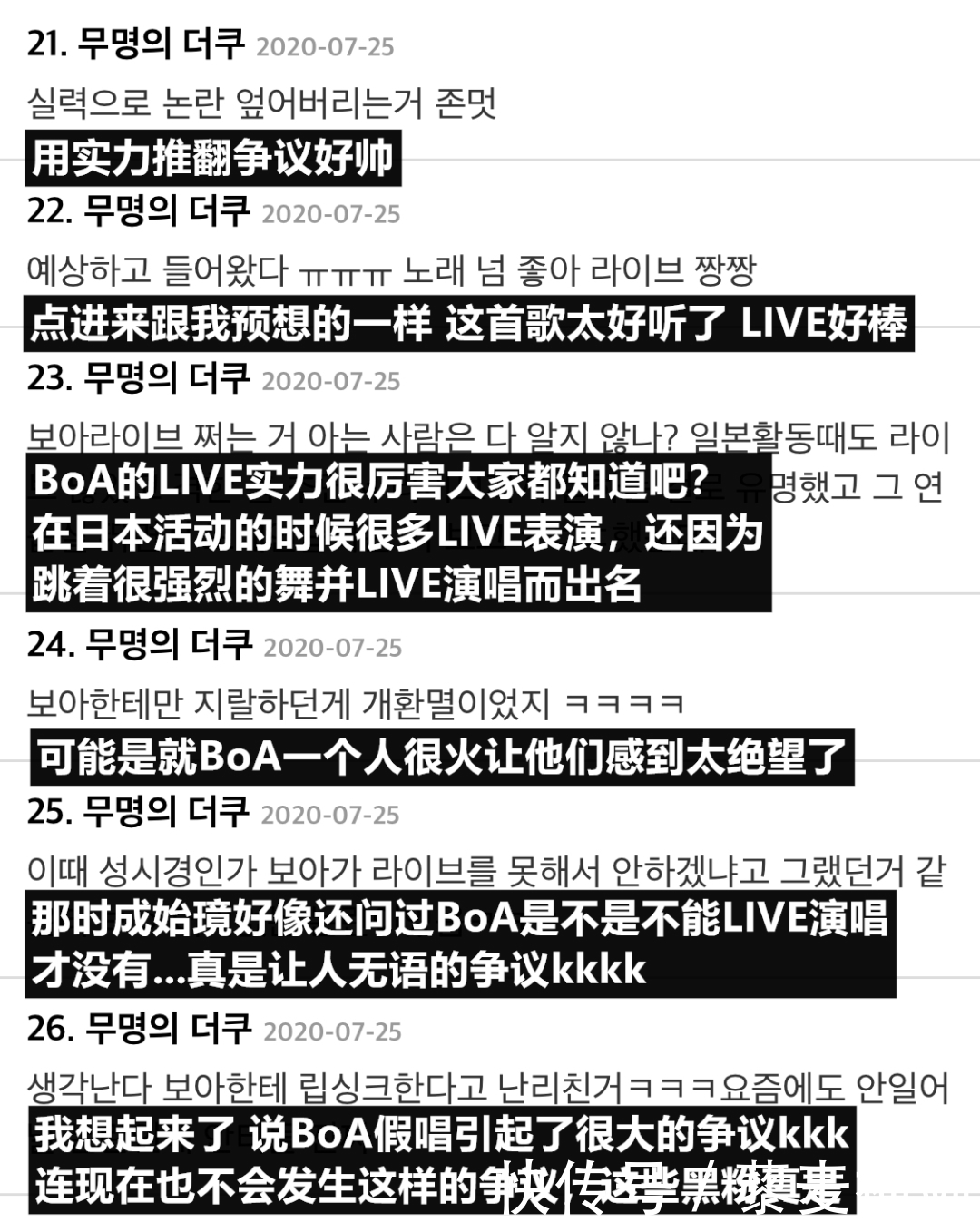  踏碎|曾经实力踏碎争议的她昨晚<认哥