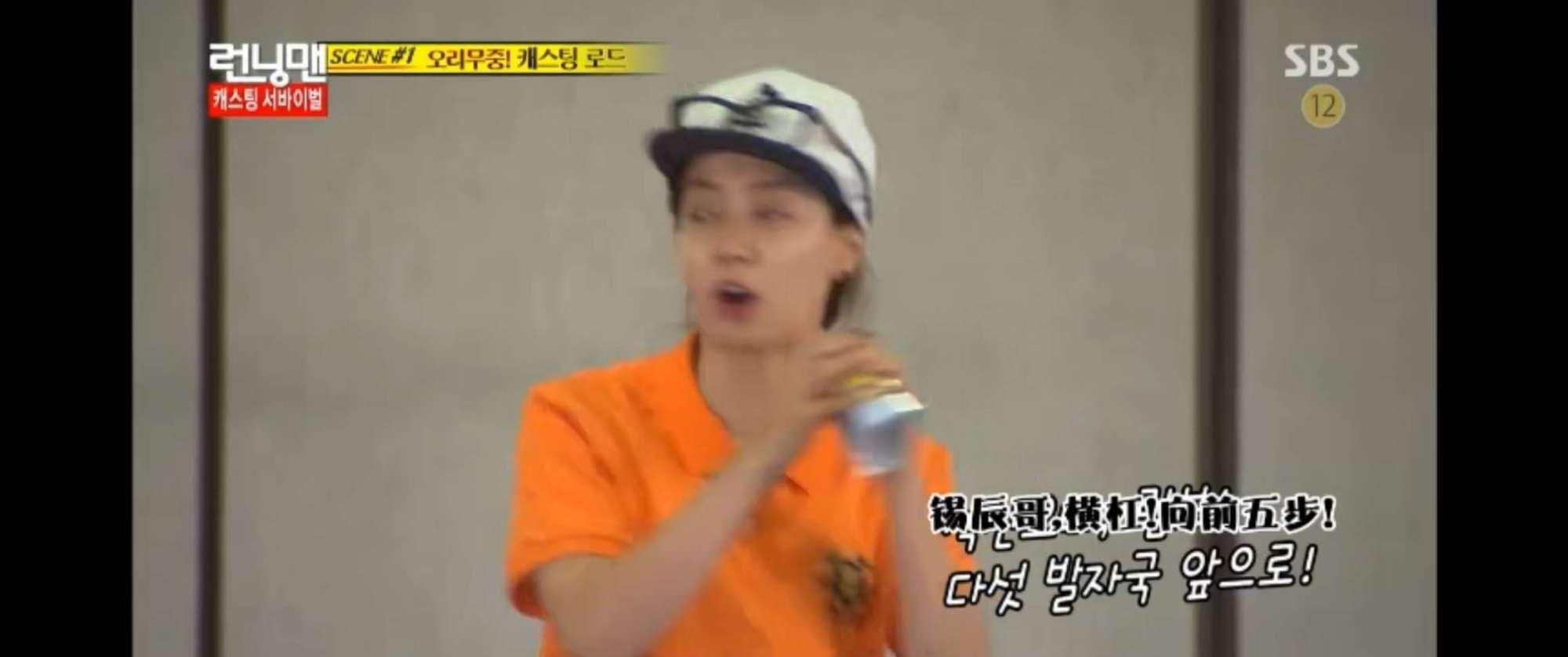  饼干|《RM》宋智孝被气得要爆发了