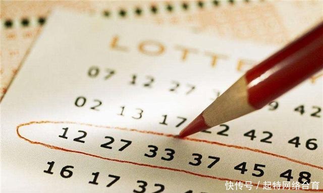 简单|彩票是通过数学原理设计的,为什么数学家不去买彩票?原因很简单