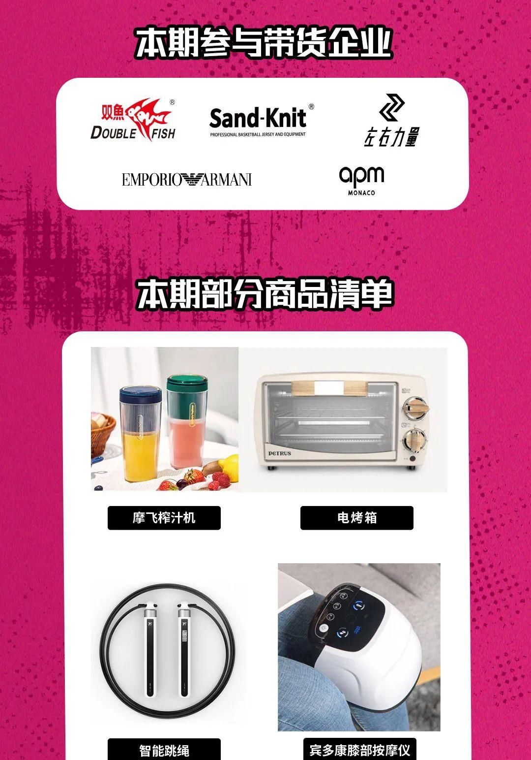 女篮|2020粤女篮 | A组阵容出炉，谁将成功出线？