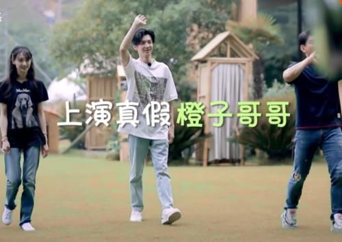  迎来|《小森林》迎来第一位飞行嘉宾，取代谭松韵，还被萌娃认成张新成