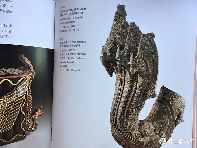 公众|河边谈书 篇五十九:第一座公众博物馆,说大英博物馆以及那些书