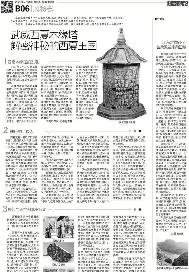 独美|文娱周刊丨不让“姐姐”独美《元气满满的哥哥》来了