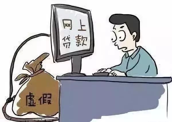 骗子|贷款前收费的，100%是骗子