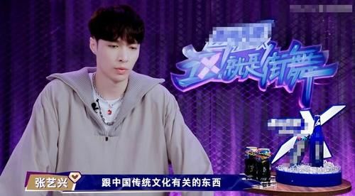  冲突|《街舞3》张艺兴比赛理念与队员起冲突，为了作品不顾队员晋级？