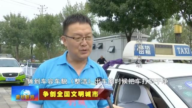 铸就|广电关注丨将有礼植根市民之心 以文明铸就城市之魂
