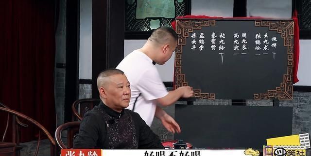  相声|从《德云斗笑社》，看相声原创与脱口秀的包袱比较，谁更搞笑