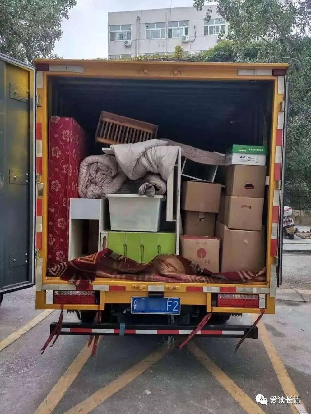  暴力|长清，“暴力搬家”涉嫌敲诈勒索，判了！