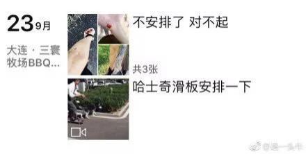 朋友圈|这都是什么沙雕朋友圈啊哈哈哈,都是什么人才!我先笑为敬