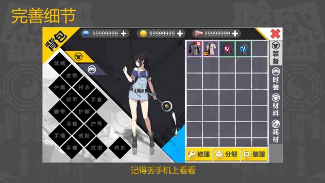 MMO|真经阁|从零开始的MMO手游界面设计