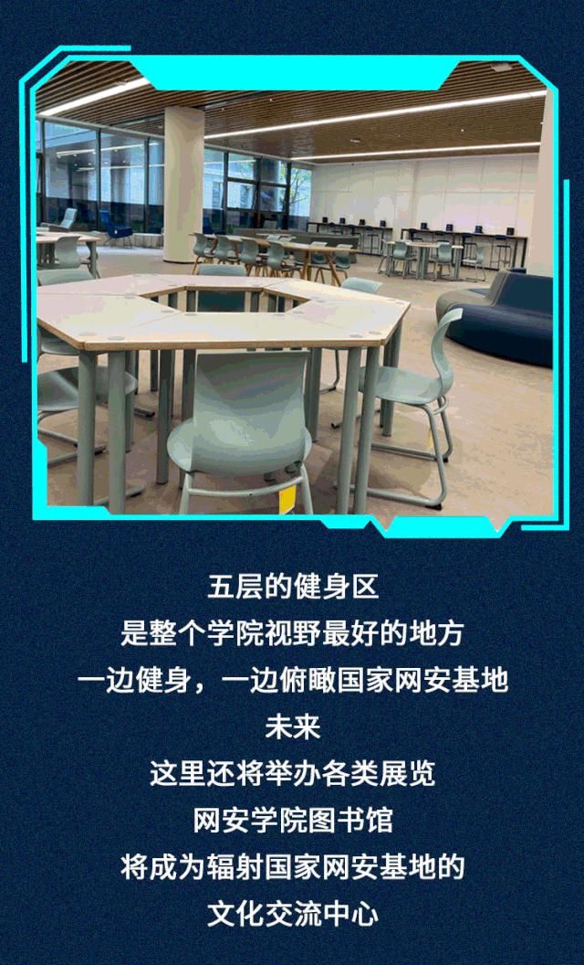  共享|智慧书架、睡眠舱！武大华科学霸共享的酷炫图书馆，将对居民开放