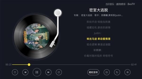  密室|《密室大逃脱》主题曲上线，神仙合唱，让人疯狂上头