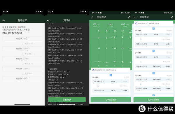  有线|实战了解有线无线回程差异，网件Orbi RBK752深度体验