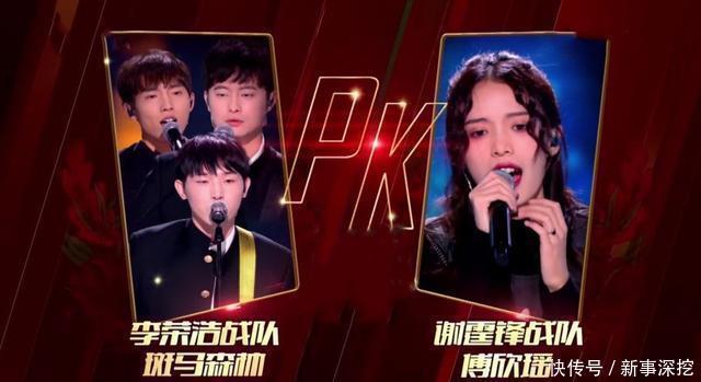 意料之中|看了谢霆锋和李荣浩的战队PK赛,我只想对高睿说声对不起