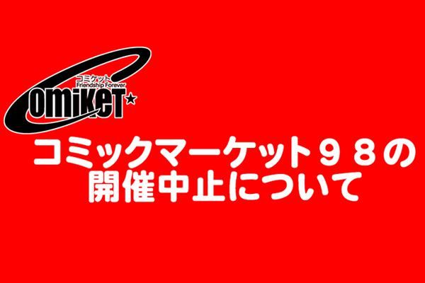  CM|被誉为“世界最大同人展”的CM，难道真的只是“山寨漫展”吗？