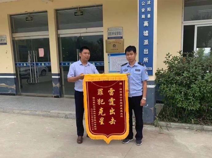 担当|强“三真” 比担当 | 民警耐心解纠纷 温情执法获锦旗