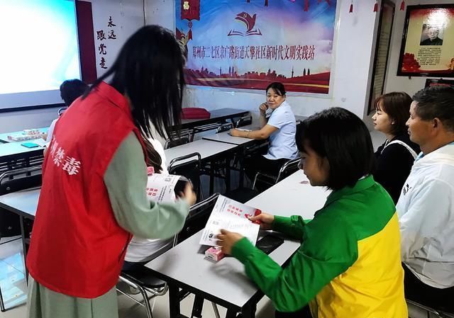 知识|您接种了吗?您还不了解的“毒品预防针”在这里