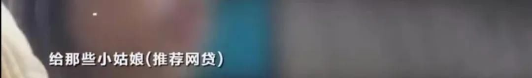  蒙小姐|3天被骗30万，2020最新骗局曝光，“韭菜是怎么养成的？”