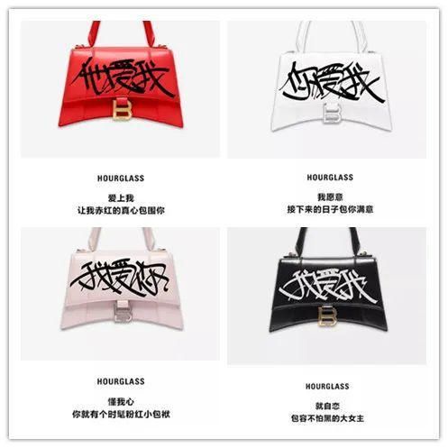  巴黎|90年代乡村影楼风？巴黎世家七夕广告遭网友群嘲