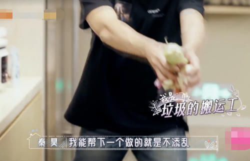 李佳航|《婆婆和妈妈》五分钟做菜，秦昊和海陆都是厨房小白，两人做法大不同