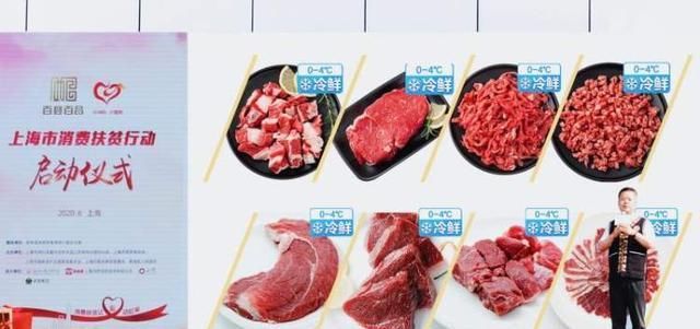 满满|爱心满满!静安助力,沪滇携手共奔小康