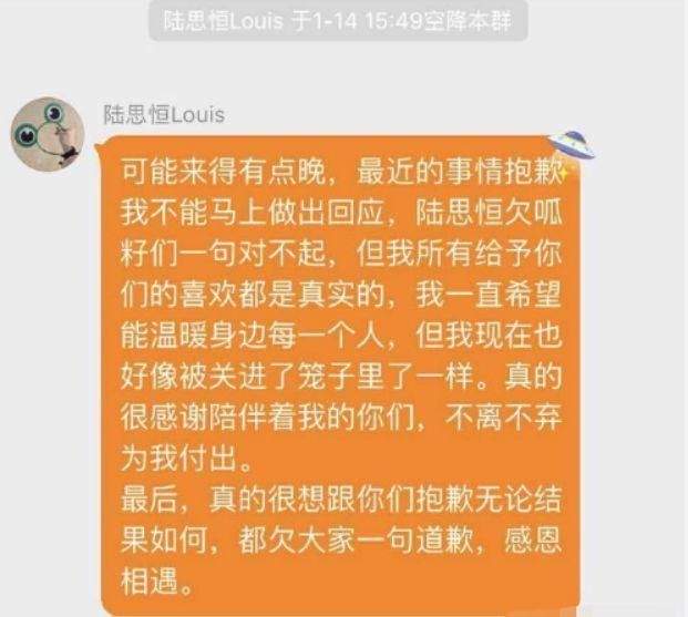  到底|到底是爱豆运动会还是相亲大会？