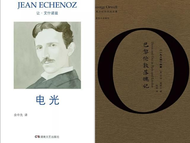  仁科|快！我们把五条人捞来了