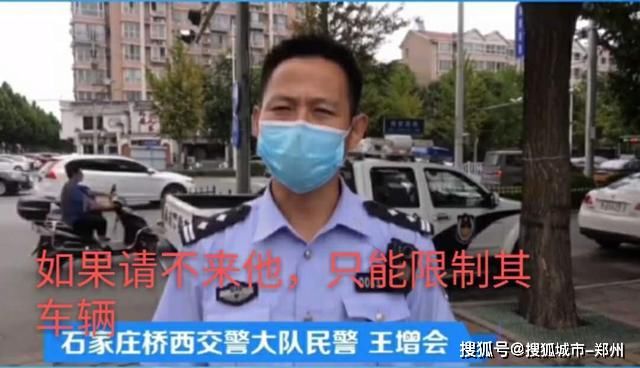  证据|工行员工肇事逃逸证据面前死不认账