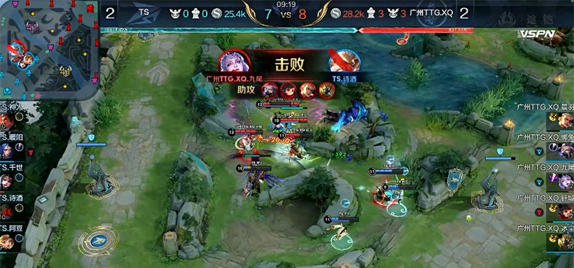 随后广州TTG|九尾中单露娜天秀,TS痛失赛点局!XQ小组赛在隐藏实力?