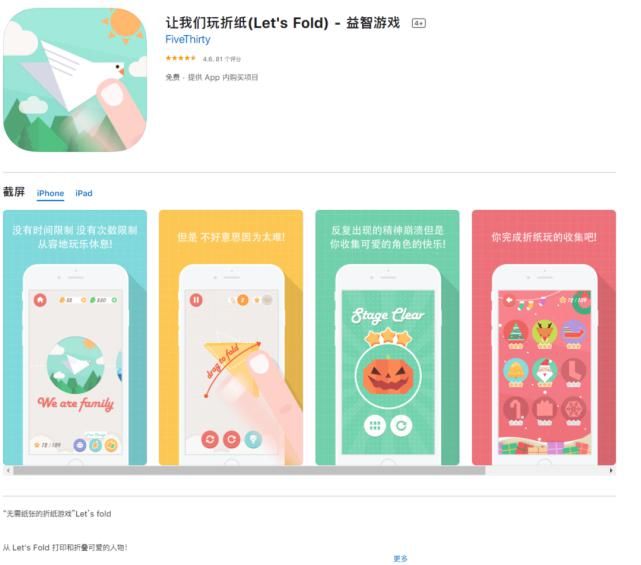  世界|折纸混搭马里奥，古早味的魅力让玩家无法抵挡