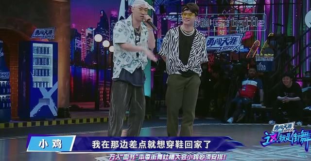  可惜|《这就是街舞3》60强突围赛：不必为淘汰组可惜，这节目实力为王