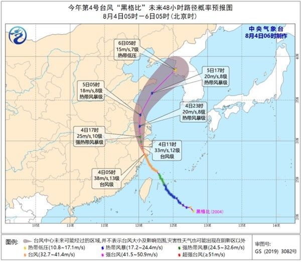 迎特|夏汛日报：台风“黑格比”登陆浙江 浙沪苏局地迎特大暴雨