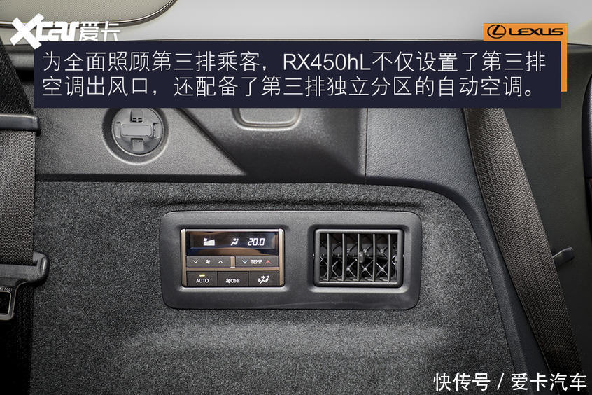 误入|误入“雷”坑 测试雷克萨斯RX450hL