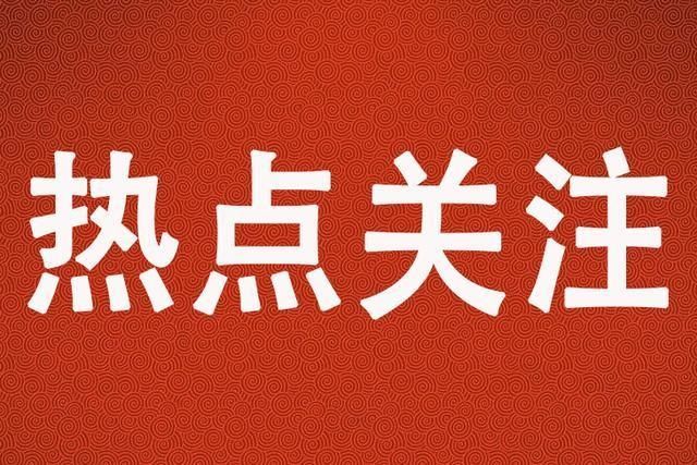 补充|“补充养老保险”参保缴费细节出台 领取待遇须年满65周岁