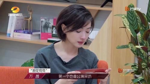  袁咏琳|《浪姐》队长故事剪辑，为何万茜无聊郁可唯抱大腿金晨黄龄没镜头