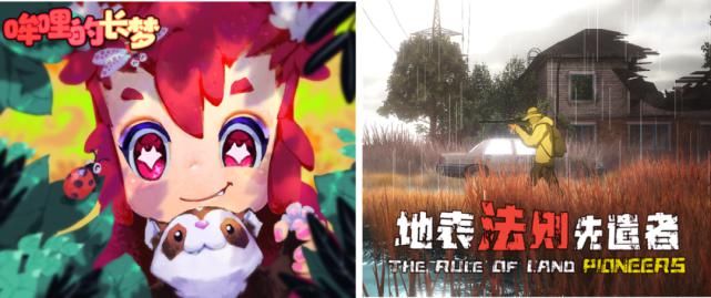  灵感|Unity独立游戏特辑：万里挑一的有趣灵魂是如何打磨出来的