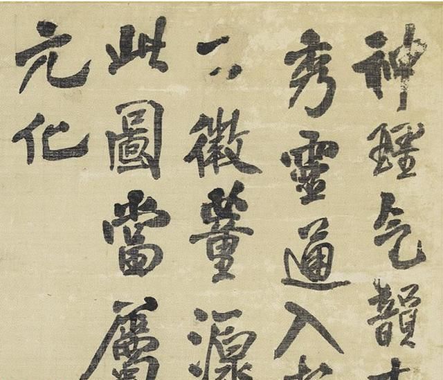  欣赏|著名书法家王铎行书题跋董源画卷2幅精品书法欣赏收藏