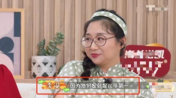  傅首尔|李诞在节目里挤眉弄眼，对女嘉宾满脸不屑，高高在上的姿态很油腻