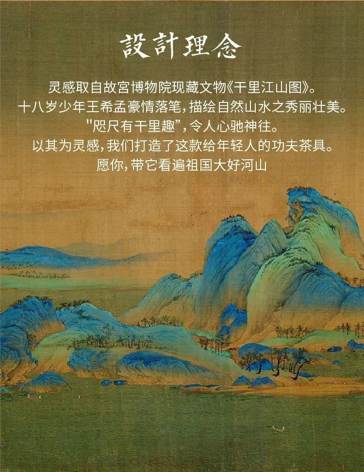 便携|这是乾隆爷心心念念的便携茶具，400年后终于被设计出来