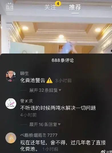妻子|杭州杀妻案+化粪池警告：那些失踪的女人，有多少是丈夫干的？
