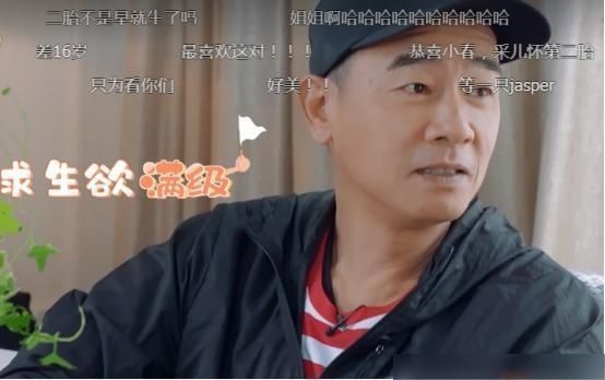  理想|陈小春无意说出理想型得罪应采儿，看到他的应对方式后，太机智