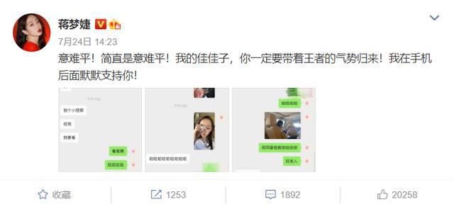  乘风破浪的姐姐|《浪姐》三公孟佳被淘汰，宁静道出真相，但她其实是因祸得福