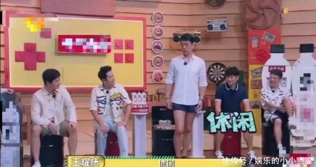 惊呆|46岁王耀庆上节目,“超短裤”惊呆众人,节目导演笑出猪叫声