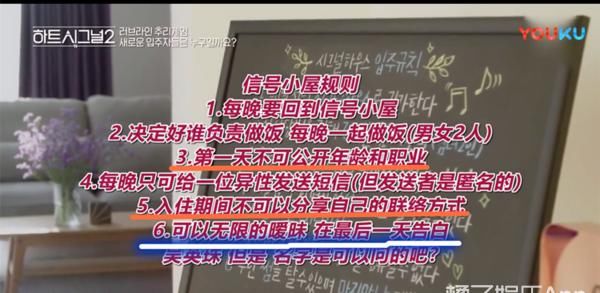  谈恋爱|成年人是怎么谈恋爱的？这档韩国恋爱真人秀把我吓到了...