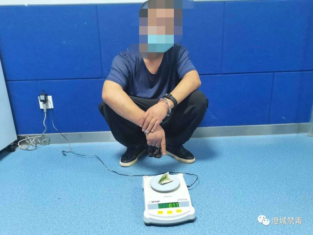 贩毒|70余人落网！陕西澄城警方端掉特大吸贩毒犯罪团伙