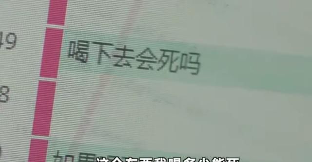 自杀|一个自杀干预师的告白：与轻生者的求生意志赛跑
