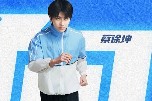  黄河|网曝《奔跑吧黄河篇》嘉宾，蔡徐坤郭麒麟一个不少，神秘嘉宾是亮点