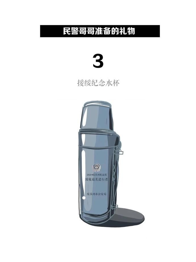 警嫂|警嫂的七夕礼物为啥是火锅底料？你对你的节日礼物还满意吗